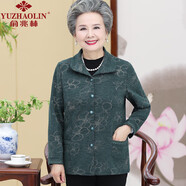 俞兆林（YUZHAOLIN）中老年女裝奶奶裝長袖襯衫中老年人春秋裝女媽媽薄外套經(jīng)典款式 綠色單件上衣 L [建議70-90斤]