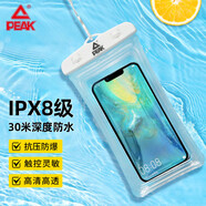 匹克手機防水袋可觸屏游泳密封袋掛繩防水套漂流包潛泳拍照外賣騎手