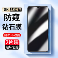 樸馳適用于 紅米9A鋼化膜防窺膜小米Redmi 9A高清水凝無(wú)邊抗藍光防摔手機保護貼膜 防窺膜-隱私不泄露*2片裝