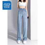 真維斯（Jeanswest）天絲牛仔褲女夏季薄款冰絲高腰顯瘦顯高直筒拖地闊腿長褲子女 淺藍(lán)-天絲長褲 2XL