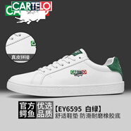 卡帝樂(lè )鱷魚(yú)潮牌真皮小白鞋男薄底春夏透氣一腳蹬板鞋百搭基礎2025潮流休閑男 白綠-6595牛皮拼接 41