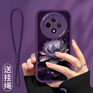 屹川 適用oppoa3/pro手機殼 OPPOA3活力版全包防摔網(wǎng)紅新款皮紋硅膠軟殼望舒金蓮女款 【暗紫色】紫鉆金蓮-贈保護膜+掛繩 oppoa3pro