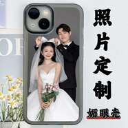洛曼歐 蘋(píng)果16手機殼iPhone15promax/14pro來(lái)圖照片定制蘋(píng)果13/12/11情侶xsmax/xr硅膠軟殼7/8plus保護套 媚眼殼【透黑】-帶鏡頭膜 蘋(píng)果15