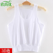 欣尚優(yōu)3件裝 夏中老年短背心內衣女純棉大碼老人汗衫胸罩媽媽吊帶薄背心 3件白色 4XL 130 推薦160-180斤