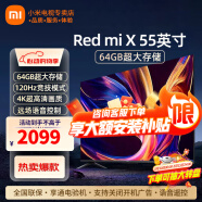 小米（MI）电视55英寸E S Pro mini金属全面屏120Hz高刷4K超高清智能双频wifi网络蓝牙语音平板电视机 55英寸 新AI X系列64G存储高刷版 标配