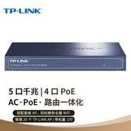 TP-LINK 企業(yè)級(jí)VPN路由器 千兆端口/AP管理/POE供電 TL-R473GP-AC
