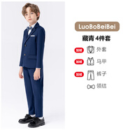 蘿卜唄唄兒童西裝套裝男童禮服西裝鋼琴主持演出服花童禮服鋼琴表演服西服 加絨款藏青四件套（全部加絨） 120 建議體重37-43斤