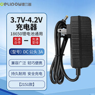 德力普（Delipow）18650鋰電池 3.7V7.4V12v鋰電池組大容量唱戲機電池釣魚燈戶外音響頭燈掃地機可用充電電池電源 4.2V 3A【 DC公頭】