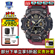 卡西歐（CASIO）男表G-SHOCK大小泥王登山運(yùn)動(dòng)手表太陽能腕表送男友禮物 GWG-B1000-1A4PR防泥+太陽能