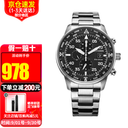 西鐵城（CITIZEN）手表光動(dòng)能日韓表藍(lán)寶石大盤三眼多功能商務(wù)時(shí)尚男表情人節(jié)禮物 水晶玻璃CA0690-88E