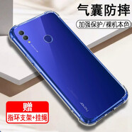 奧多金 榮耀手機殼 honor保護套 硅膠全包氣囊防摔透明軟殼手機套保護殼 榮耀Note10 (RVL-AL09) 氣囊防摔透明軟殼