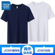 真維斯短袖T恤男純棉涼感冰絲圓領(lǐng)上衣夏季寬松短袖男休閑百搭半袖衣服 JC-001藏青色+JC-001白色 XL (建議125-140斤）