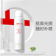 薇諾娜 WINONA清透防曬乳50gSPF48PA+++防曬霜隔離霜護膚品 水感防曬噴霧120ml