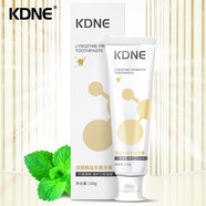 KDNE牙膏官網(wǎng)呵護(hù)牙齦 平衡菌群維護(hù)口腔牙齦健康 200g 2支 裝 100g1支