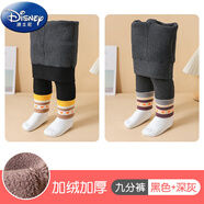 迪士尼寶寶打底褲女童秋冬季2025新款外穿嬰兒加絨加厚款九分連褲襪兒童 黑色+灰色 S