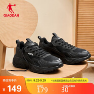 喬丹運(yùn)動(dòng)鞋男鞋網(wǎng)面復(fù)古老爹鞋輕便潮流休閑鞋跑步鞋子