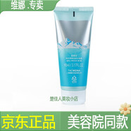 蓓霓芬上海維娜化妝品正品蓓霓芬艦旗專(zhuān)柜店韓國套裝水乳精華美容官店 阿爾卑斯活泉水凝露90ml