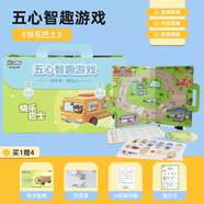 AEOJ有我五心智趣游戲小孩認知早教玩具3456歲幼兒園中心教具套裝 45歲快樂(lè )的巴士買(mǎi)14