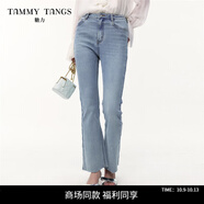 糖力商場同款2025夏季新款淺藍(lán)色腰微喇牛仔褲女修身顯瘦九分褲 淺藍(lán)色 淺牛仔藍(lán)色 微喇叭褲型  M (建議105-120斤)