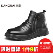 康奈【商場(chǎng)同款 門(mén)店發(fā)貨】馬丁靴加絨保暖軟底皮靴舒適套腳11137474 黑色 40