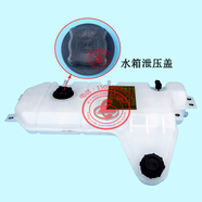 麗田原廠乘龍H7/H5膨脹水箱蓋副水箱蓋塑料水箱蓋卸壓蓋加注蓋 H7H5卸壓蓋方蓋