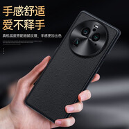 吉簡 oppofindx6Pro手機(jī)殼真皮findx6新款金屬鏡頭全包防摔高檔商務(wù)限量版保護(hù)套 OPPO FindX6【優(yōu)雅黑】真皮金屬鏡頭