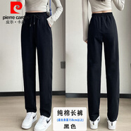 皮爾卡丹純棉運(yùn)動(dòng)褲女九分褲淺灰色2025夏季薄款直筒休閑寬松女士褲子 黑色直筒長(zhǎng)褲 S 尺碼(70-90斤)