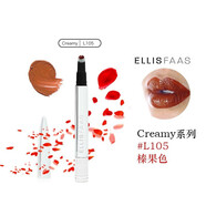 Ellis Faas李佳琦推薦E液體口紅七夕禮物 L105榛子色