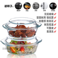 菲內(nèi)克斯微波爐碗鋼化耐熱玻璃碗沙拉碗飯碗湯碗泡面碗帶蓋大碗 情侶碗1L+1.5L
