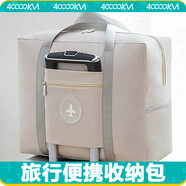 四萬公里 拉桿箱旅行包大容量折疊輕便待產(chǎn)包旅行手提行李袋收納包 SW7330