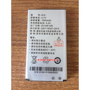 AOSON愛立順 A9-F 手機通用電池 A9-D手機電板1500毫安