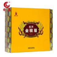 日春茶葉紅方【金駿眉610】武夷山桐木關(guān)紅茶禮盒251.6g