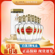 五糧液股份有限公司出品 高度 濃香型白酒 52度 500mL 6瓶 五糧陳·典范整箱