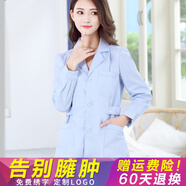 迪塞雅長袖美容院工作服紋繡服護(hù)士服秋冬粉色服裝美容師足療店老師服裝幼兒園 純藍(lán)女款(長袖） XXL