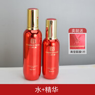 一清堂新品清瀅化妝品水乳套裝平衡水精華面霜清瀅潔面露清瀅平衡水控油 水+精華/ 送面膜1片