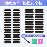 嚴謹  適用華為手機喇叭孔防塵網(wǎng)貼揚聲器防塵塞聽(tīng)筒防塵塞充電口堵頭聽(tīng)筒網(wǎng)小米11 vivo通用 【短款28條+長(cháng)款20條】附鑷子+酒精包 A93/A72/K7X/A32/A55/A92