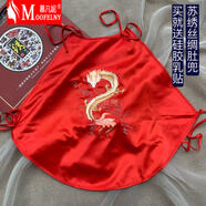 真絲肚兜蘇州刺繡桑蠶絲手工繡花成人女士內(nèi)性感睡衣套裝慕凡妮 紅色鳳凰套裝 包含同色短褲 均碼