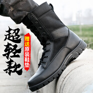 目擊者 真皮作戰靴男陸戰靴超輕作訓靴女戰術(shù)鞋特戰靴防滑耐磨減震 超輕布面（單只僅298克） 37碼=235