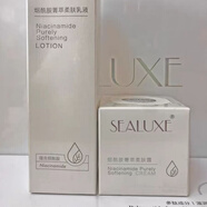 KIDC【官方】綠葉希諾絲煙酰胺菁萃柔膚面霜柔膚精華液水乳護膚套裝小 乳+霜