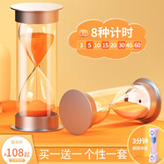 橙央時(shí)間沙漏計(jì)時(shí)器兒童耐防摔30分鐘60學(xué)習(xí)三擺件創(chuàng)意流沙瓶個(gè)性TX 寶石藍(lán) 30分鐘
