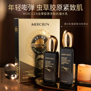 夢(mèng)希藍(lán)蟲草膠原蛋白多肽抗皺水乳套裝 緊致提拉抗淡化細(xì)紋補(bǔ)水保濕衰老 水120ml+精華乳液100g(禮盒裝)