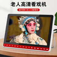 先科（SAST）高清老年人看戲機唱戲機便攜式多功能視頻播放器插卡收音機擴音器聽(tīng)戲機老年廣場(chǎng)舞音響小電視 15吋高清版 標配+64G精選視頻優(yōu)盤(pán)