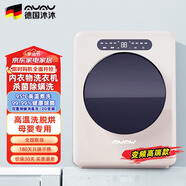 沐沐 德國(guó)品質(zhì)滾筒全自動(dòng)內(nèi)衣洗衣機(jī)家用熱烘干小型女士?jī)?nèi)衣褲孕婦迷你兒童嬰幼兒高溫蒸煮除螨殺菌洗 高溫蒸煮洗+升級(jí)電機(jī)高端款（慕白）