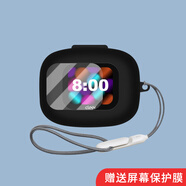 炫套適用cleer arc5代保護套防刮屏幕保護膜Cleer ARC 3Pro保護殼防摔硅膠透明鋼化膜Cleer Arc5耳機套 送屏幕膜【炫酷黑】保護套配可扣掛繩 Cleer ARC 5