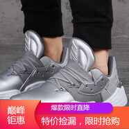阿迪達斯（adidas）男鞋Harden Vol. 4 GCA哈登四代運動(dòng)籃球鞋 FW9482銀灰 39