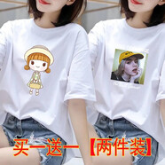 登森奧奧短袖t恤女2024春夏季女裝新款韓版寬松女裝休閑體恤女上衣打底衫 白色（圖案隨機發(fā)）FF L 建議100-120斤