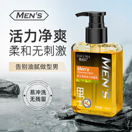 氨基酸潤膚乳男士專(zhuān)用滋潤肌膚干燥清潔毛孔溫和無(wú)刺激告別油膩男 3瓶療程裝