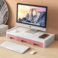 納份愛(ài) 電腦桌顯示器屏增高架 桌面辦公室整理收納盒墊高液晶臺式置物架子 +三抽屜  芭蕾粉 1層