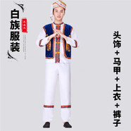 普戈斯56個少數(shù)民族男裝舞蹈演出服裝女民族土家族彝族瑤族表演服演出服 白族男款 XL (180) 【適合145-170斤】