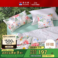 富安娜被子夏涼被可水洗七孔抑菌空調(diào)被純棉面料雙人夏被3.5斤230x229cm